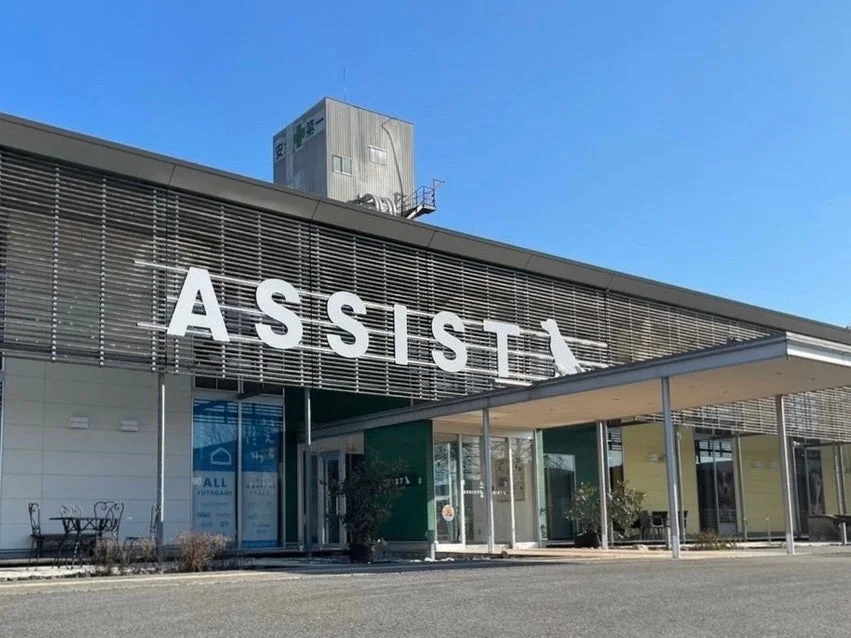 アシスト南国の外観