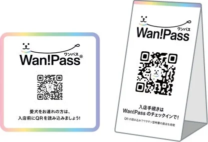 Wan!Passの案内サイン