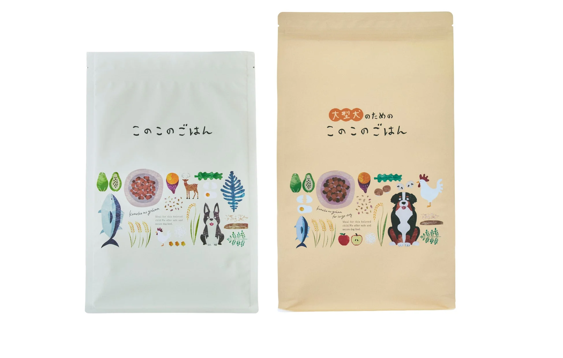 「このこのごはん」と「大型犬のためのこのこのごはん」のパッケージ