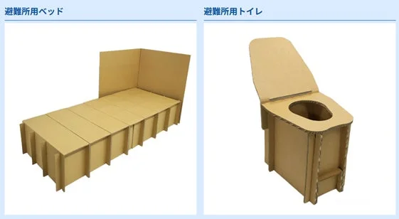 避難所で使用されることを想定した、段ボール製の簡易ベッドと簡易トイレが並んで写っている