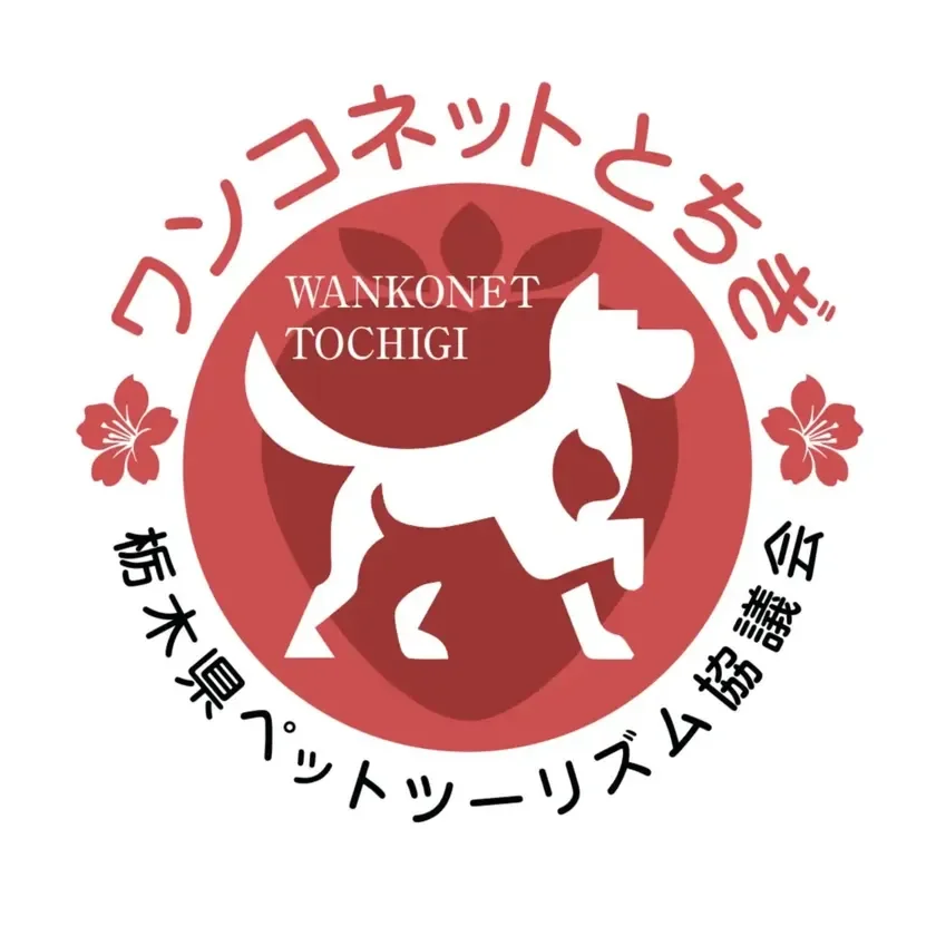 栃木県ペットツーリズム協議会ロゴマーク