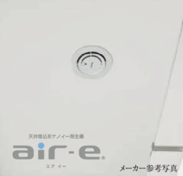 天井埋込形ナノイー発生機「air-e」